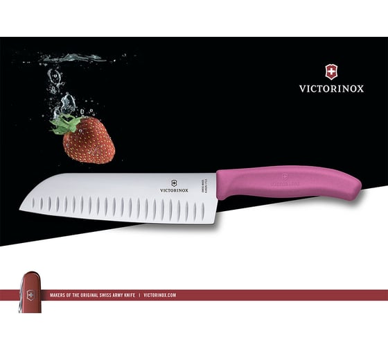 Розовый нож Santoku с рифленым лезвием 17 см в картонном блистере Victorinox 6.8526.17L5B