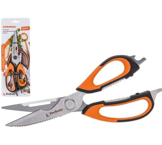 Кухонные ножницы PERFECTO LINEA Handy 228 мм 21-411121 1