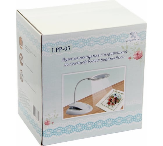 Лупа на прищепке Рукоделие с подсветкой, со сменной базой-подставкой LPP-03