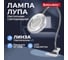 Настольная лупа BRAUBERG на прищепке, с led подсветкой, диаметр 75 мм, увеличение 3 455931 5