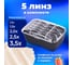 Налобная лупа BRAUBERG с led-подсветкой, 5 сменных линз, 95x33 мм, увеличение 1.0-3.5 455929 4