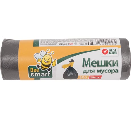 Мешки для мусора (20 шт; 60 л; ПНД) Paclan 42001623