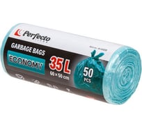 Пакеты для мусора Nomy 35 л, 50 шт PERFECTO LINEA 46-500335