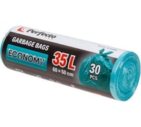Пакеты для мусора Nomy 35 л, 30 штук PERFECTO LINEA 46-300335