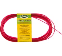 Хозяйственный шнур с полимерным покрытием, армированный 2 мм 10м красный Tech-Krep 136624