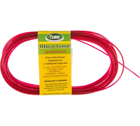 Хозяйственный шнур с полимерным покрытием, армированный 2 мм 10м красный Tech-Krep 136624