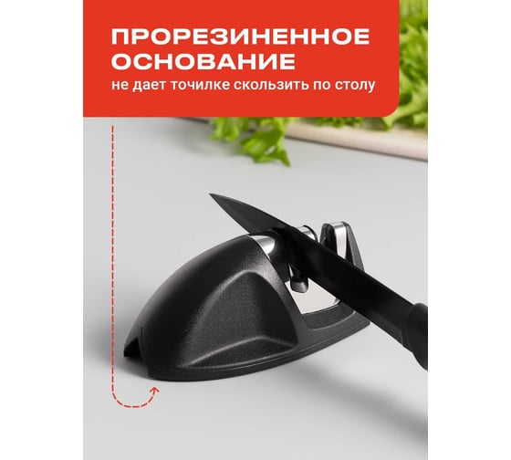 Механическая точилка для ножей, ножниц SHINY KITCHEN J0110