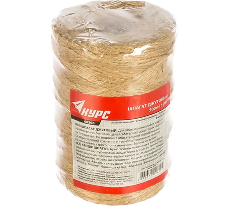 Джутовый 2-ниточный шпагат, 1120 текс, 500 м КУРС 68266