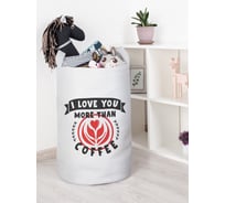 Корзина для игрушек JOYARTY Я люблю тебя 40x60 см toba_422674_L