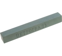 Абразив заточной (120х15х15 мм; 360 грит) Петроградъ М00013926