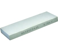 Абразив заточной (200х70х20 мм; 360 грит) Петроградъ М00013188