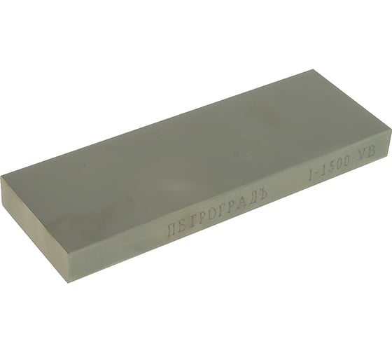 Абразив заточной (200х70х20 мм; 1500 грит) Петроградъ М00013873