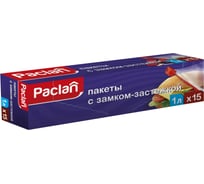 Пакеты с замком-застежкой PACLAN слайдер, 15 шт., 220х18 мм, 1 л ПВД, в коробке 42098082 4610015980820