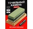 Ручная точилка для ножей SHINY KITCHEN A5502 2