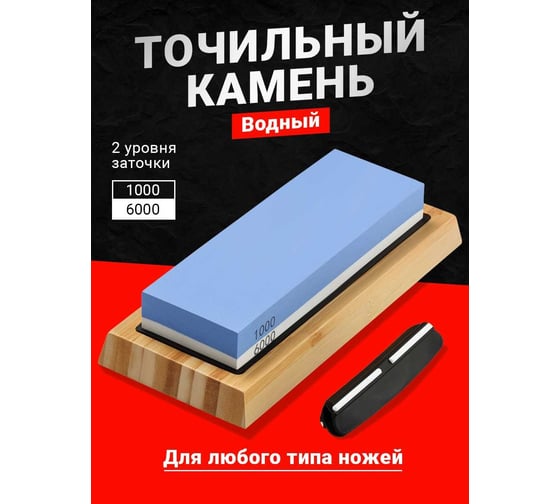 Ручная точилка для ножей SHINY KITCHEN A5501