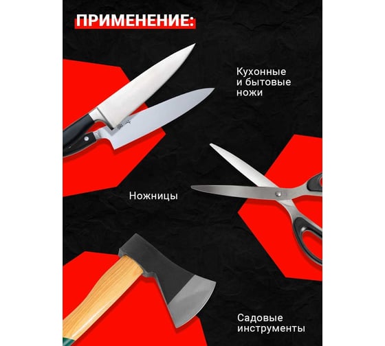 Ручная точилка для ножей SHINY KITCHEN A5501