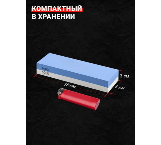 Ручная точилка для ножей SHINY KITCHEN A5501