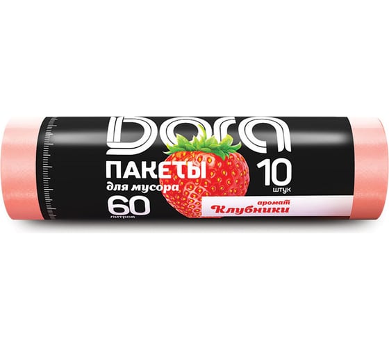 Пакеты для мусора ароматизированные, 60л, 10шт ,клубника Dora 2019-006/1