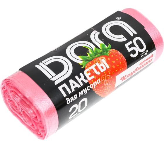 Пакеты для мусора ароматизированные 20 л, 50 шт, клубника Dora 2019-004/1