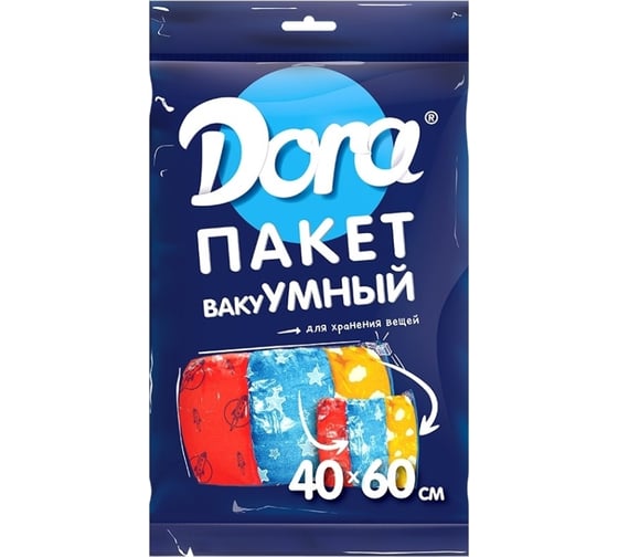 Вакуумный пакет без клапана Dora 40x60 см 2017-006 1