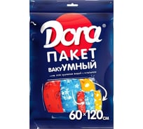Вакуумный пакет с клапаном Dora 60x120 см 2017-001