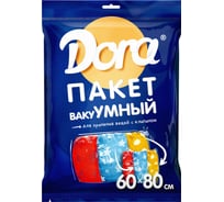 Вакуумный пакет с клапаном Dora 60x80 см 2017-005