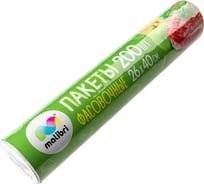 Фасовочные пакеты Malibri 26x40см, 200 шт. 1003-020