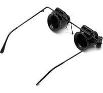 Лупа (налобная, 20x, бинокулярная, очки с подсветкой, 2 LED) Pro Legend PL3800