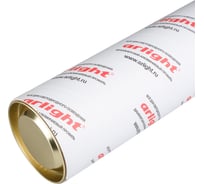 Картонный тубус Arlight ARL-80x3х2050 021960