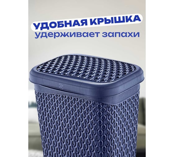 Контейнер KATRE Night blue 6,2л для хранения, универс, арт. TURAN TRN-173-Blue