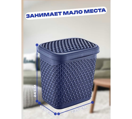 Контейнер KATRE Night blue 6,2л для хранения, универс, арт. TURAN TRN-173-Blue