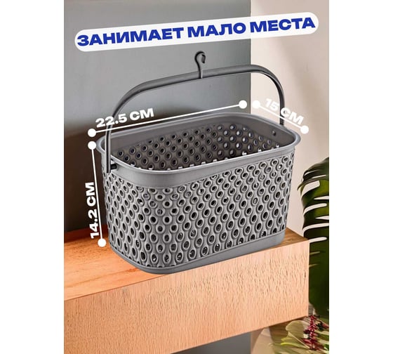 Корзина KATRE Terra 3л с крючком, арт. TURAN TRN-172-Terra