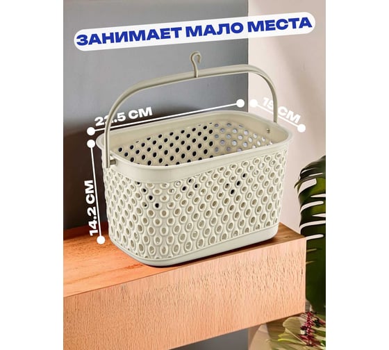 Корзина KATRE Latte 3л с крючком, арт. TURAN TRN-172-Latte