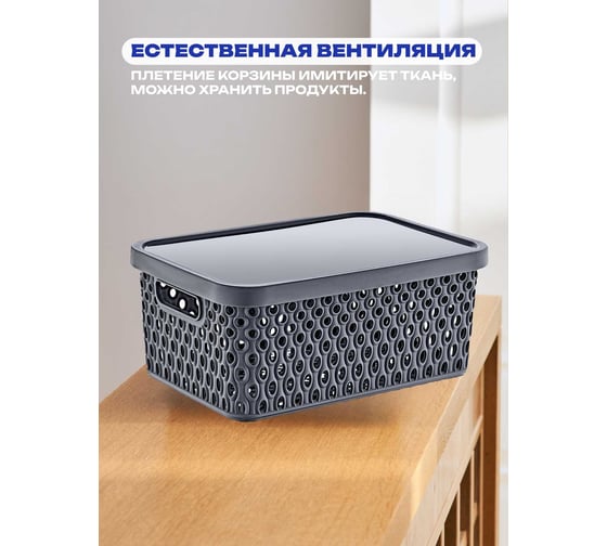 Корзина с крышкой KATRE 4,5л Anthracite.арт. TURAN TRN-178-Anthr