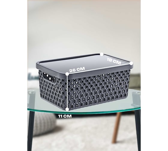 Корзина с крышкой KATRE 4,5л Anthracite.арт. TURAN TRN-178-Anthr