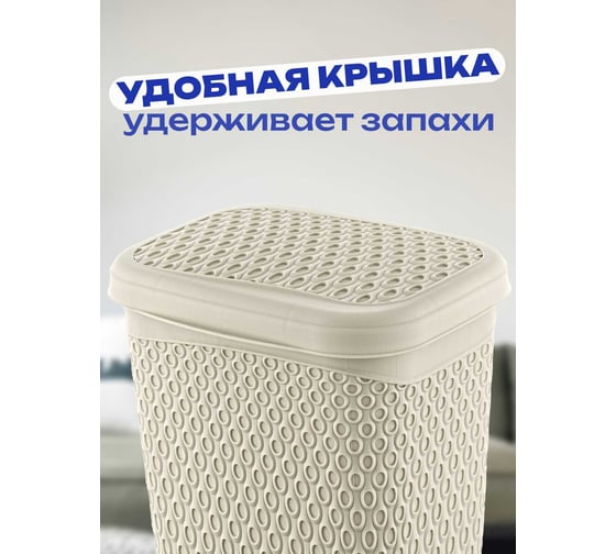 Контейнер KATRE Latte 6,2л для хранения, универс., арт. TURAN TRN-173-Latte