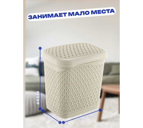 Контейнер KATRE Latte 6,2л для хранения, универс., арт. TURAN TRN-173-Latte