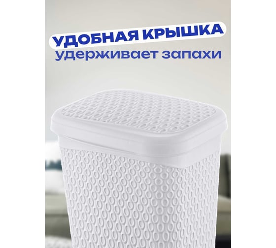 Контейнер KATRE White 6,2л для хранения, универс, арт. TURAN TRN-173-White