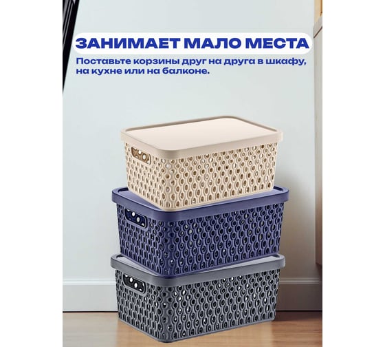 Корзина с крышкой KATRE Latte 12 л, арт. TURAN TRN-179-Latte
