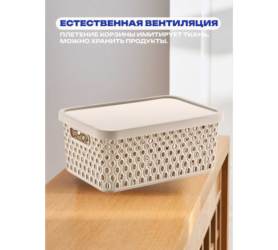 Корзина с крышкой KATRE Latte 12 л, арт. TURAN TRN-179-Latte