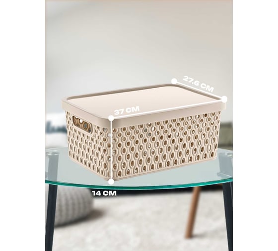 Корзина с крышкой KATRE Latte 12 л, арт. TURAN TRN-179-Latte