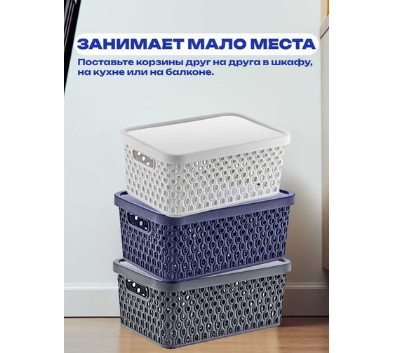 Корзина с крышкой KATRE 4,5л White, арт. TURAN TRN-178-White