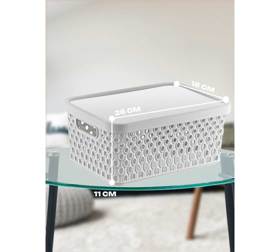 Корзина с крышкой KATRE 4,5л White, арт. TURAN TRN-178-White