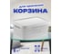 Корзина с крышкой KATRE 4,5л White, арт. TURAN TRN-178-White 2