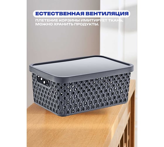 Корзина с крышкой KATRE Anthracite 12 л, арт. TURAN TRN-179-Anthr
