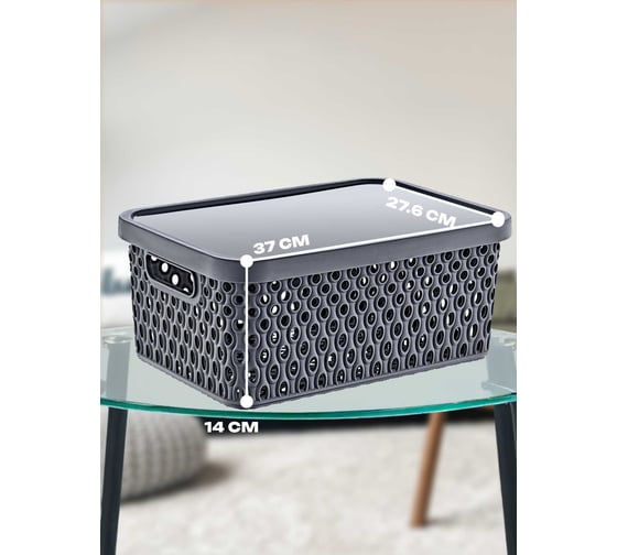 Корзина с крышкой KATRE Anthracite 12 л, арт. TURAN TRN-179-Anthr