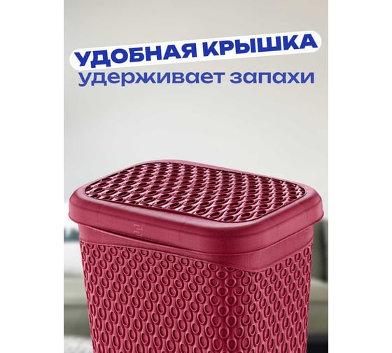 Контейнер KATRE Red 6,2л для хранения, универс., арт. TURAN TRN-173-Red