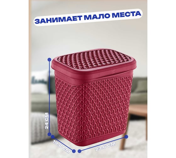 Контейнер KATRE Red 6,2л для хранения, универс., арт. TURAN TRN-173-Red