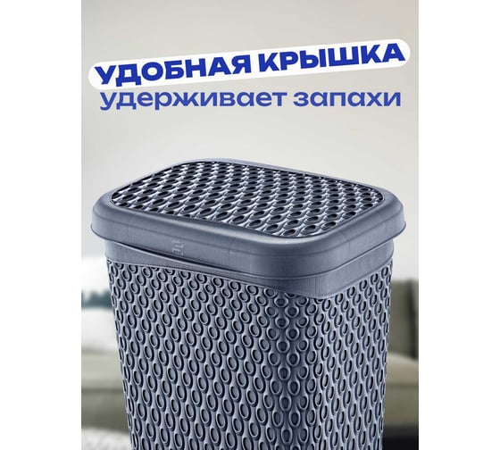 Контейнер KATRE Anthracite 6,2л для хранения, универс., арт. TURAN TRN-173-Anthr