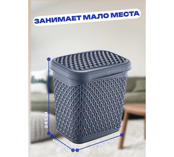 Контейнер KATRE Anthracite 6,2л для хранения, универс., арт. TURAN TRN-173-Anthr